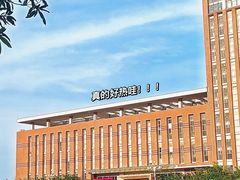 -珠海科技学院-图书馆