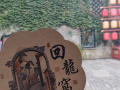 -回龙窝历史文化街区