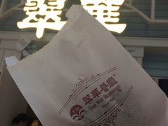 -翠华餐厅(正佳广场店)