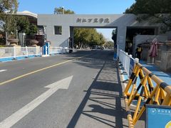 -浙江万里学院(钱湖校区)