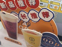 -古茗(泉州中骏世界城店)