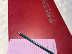 -光明邨大酒家(淮海路店)