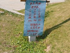 -白塘生态植物园