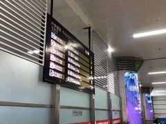 -太原武宿国际机场