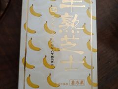 -好利来(阜成门店)