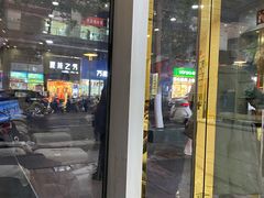-郑远元专业修脚房(南坪万达店)