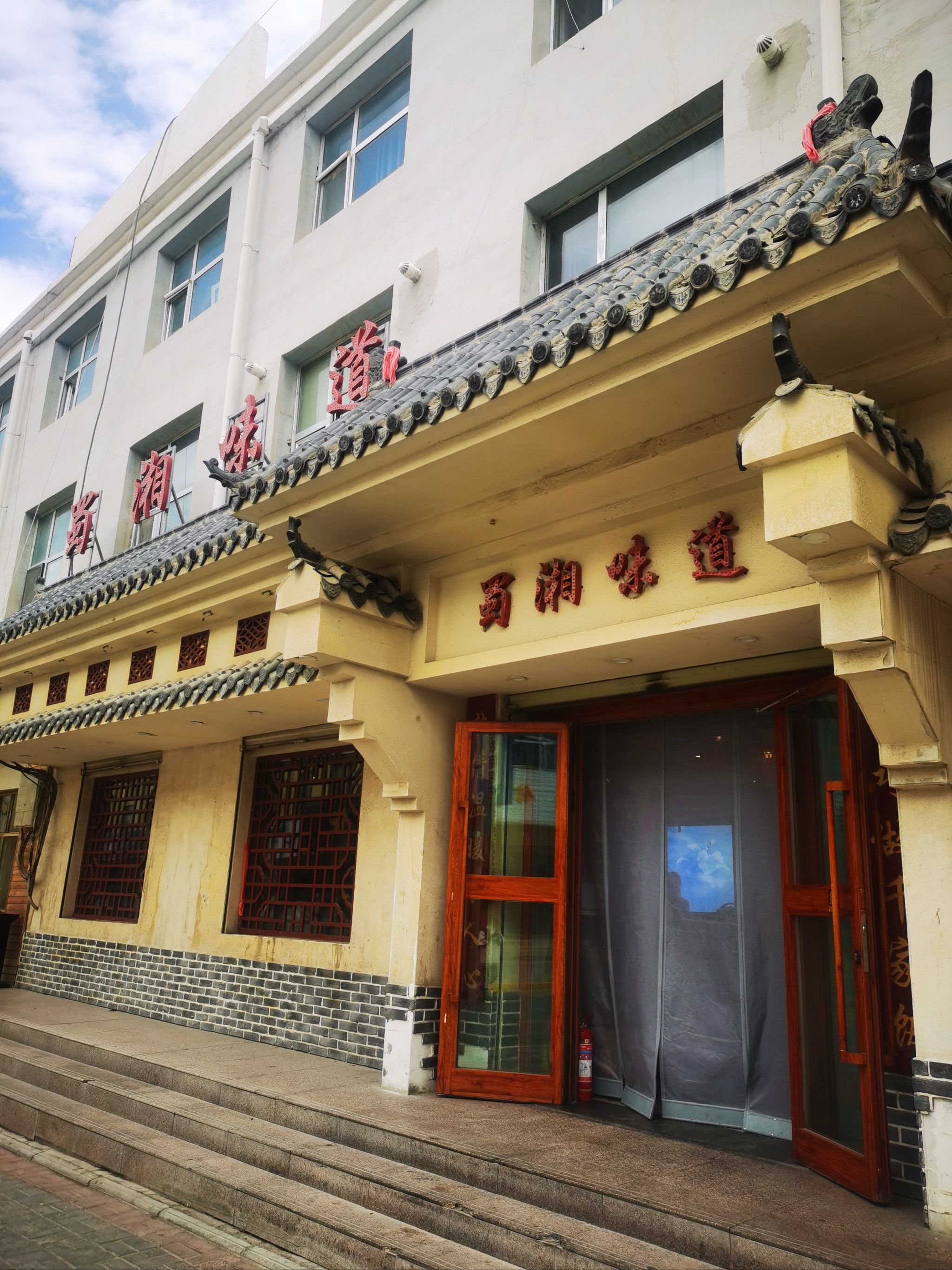 民以食为天的小城故事