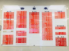 菜单-章氏(车站北路店)