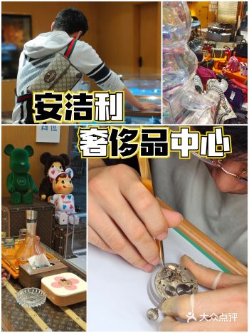 好物分享‖超级nice的奢侈品中心