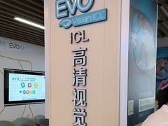 -武汉大学附属爱尔眼科医院(湖北总院)