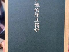 -赵小姐的店(鼓浪屿三友店)