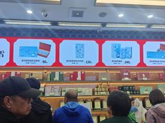 -张一元(总店)