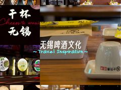 -本色.小马哥烧烤(无锡九里仓店)