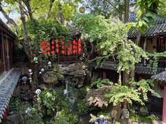 -钦善斋(武侯祠店)