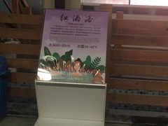 -南宫温泉水世界