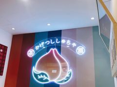 -伏小桃(萧山银隆店)