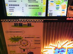-小柠快跑·手打柠檬茶(万松园店)