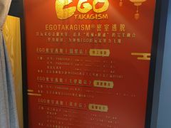 -EGO原创机械密室逃脱(朝阳大悦城2店)