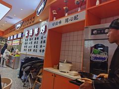 -天府国麻辣香锅(黄岛永旺店)