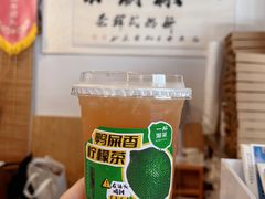 -一杯潮茶·专注潮汕茶饮(朝阳庄店)