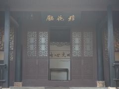 -阳明祠