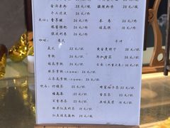 -韬光茶庵