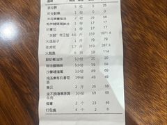 -79号渔船海鲜饭店(宝安店)