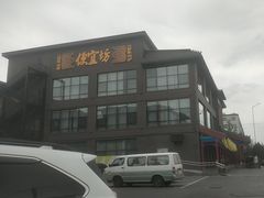 -开饭群岛