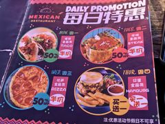 -Famous肥猫墨西哥音乐餐吧(五棵松华熙LIVE店)