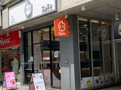 -CoCo都可(包河万达店)