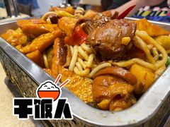 -楼兰印象(朝外店)