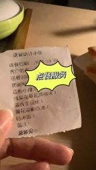 -雪绒花月子会所(万安店)