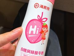 -海底捞火锅(河东万达广场店)