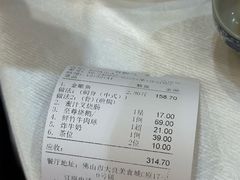 -有腥气私房菜·寻味顺德