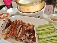 -北京全聚德(方庄店)