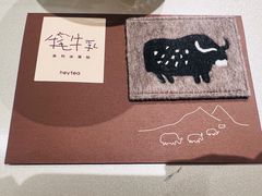 -喜茶(深圳东门1234店)