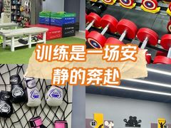 -即刻健身馆(对外经贸店)