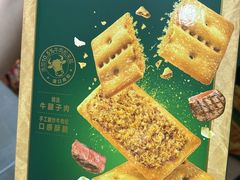 -山姆会员商店(西溪店)