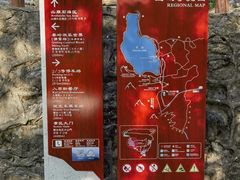 -秦岭终南山世界地质公园翠华山景区