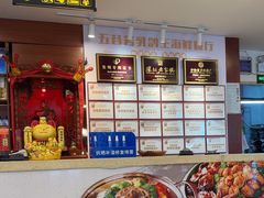 -五谷芳乳鸽王(梅沙老店)