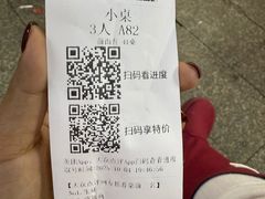 -濠轩阁特色生蚝火锅总店