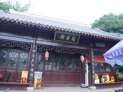 -团城山公园