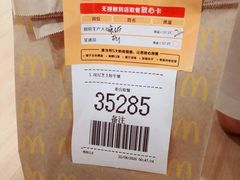 -麦当劳(无锡永乐店)