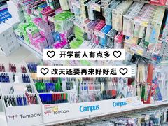 -百荣世贸商城