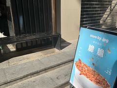 -JPG canteen(广州寺右公馆店)