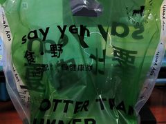 -食野SAYYEAH创意轻食(陈家祠店)