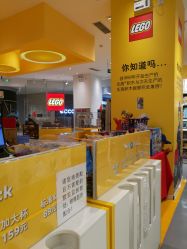 -乐高授权专卖店(鲁能城购物中心店)