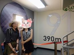 -台北101