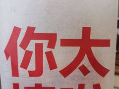 -红花点心局(护国寺店)