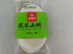 -稻香村(苏州街店)